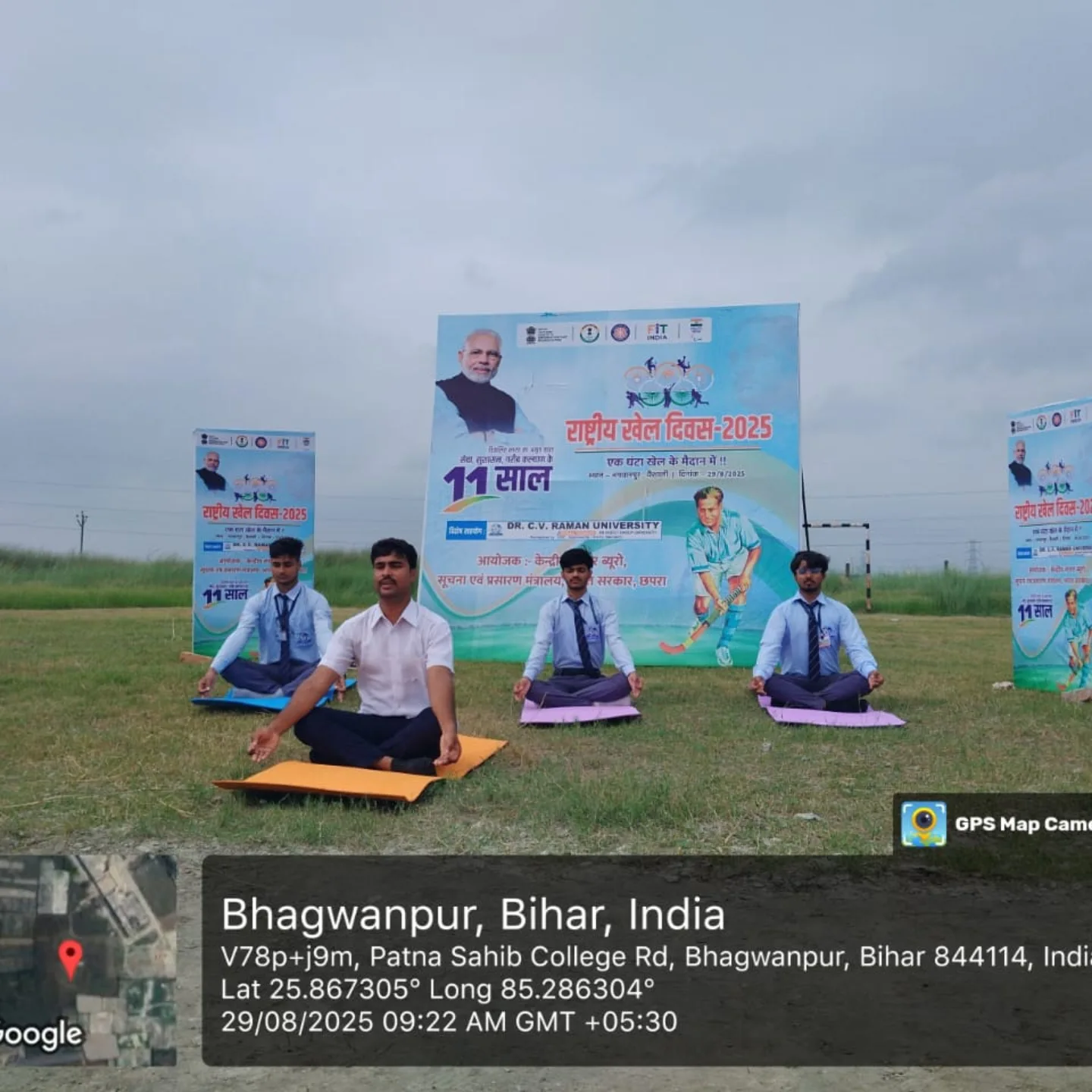 Dr. C.V. Raman University Bihar