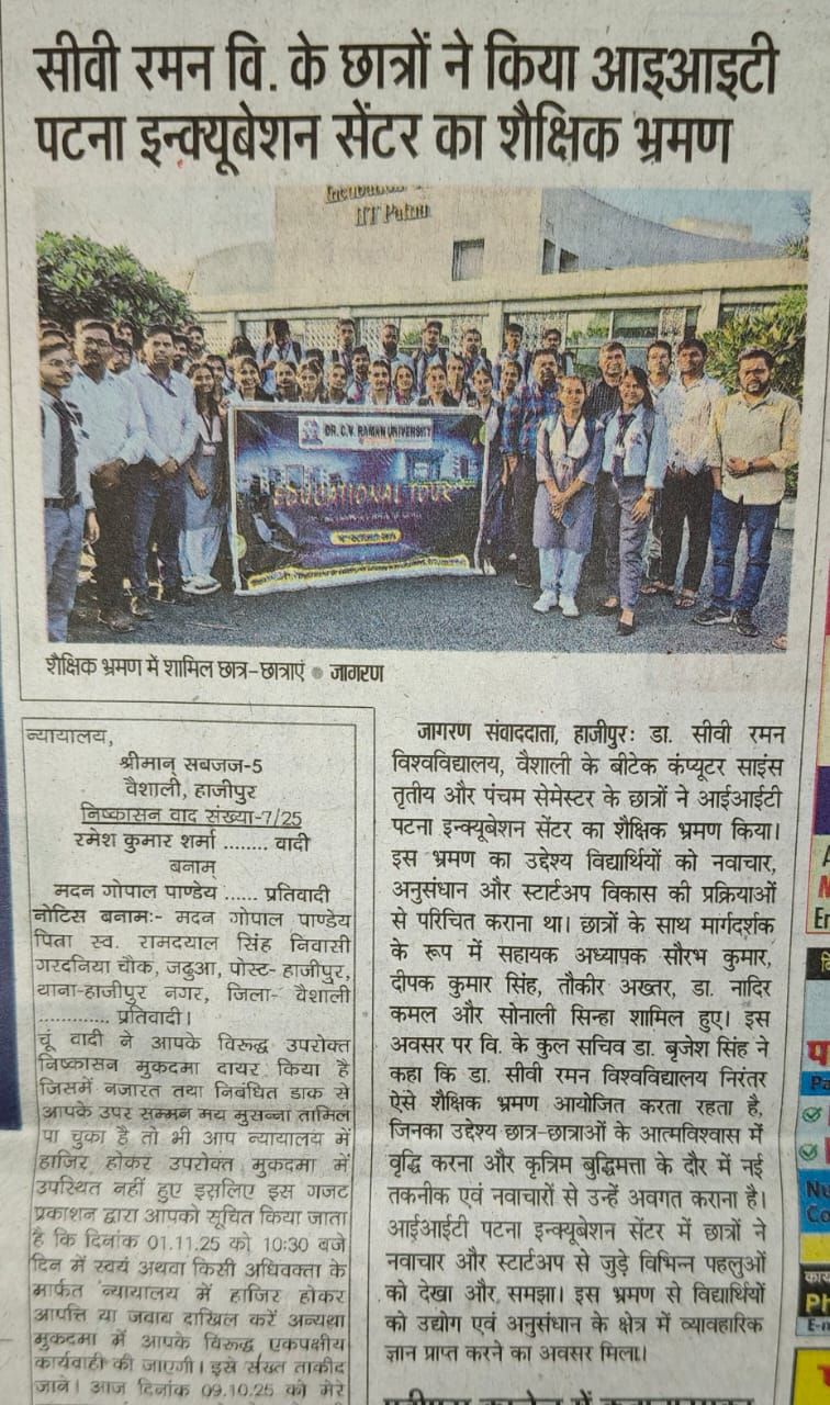 Dr. C.V. Raman University Bihar