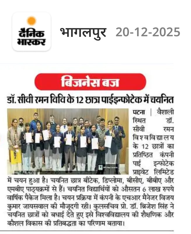 Dr. C.V. Raman University Bihar