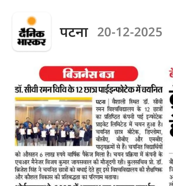 Dr. C.V. Raman University Bihar