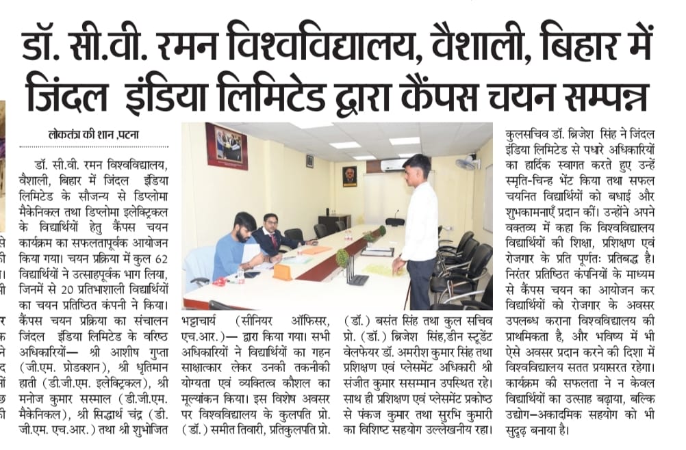 Dr. C.V. Raman University Bihar