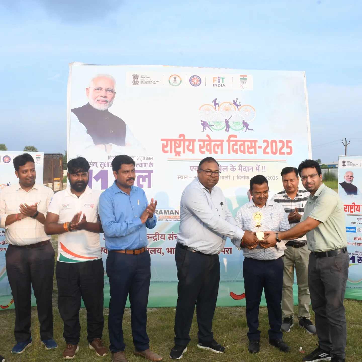 Dr. C.V. Raman University Bihar