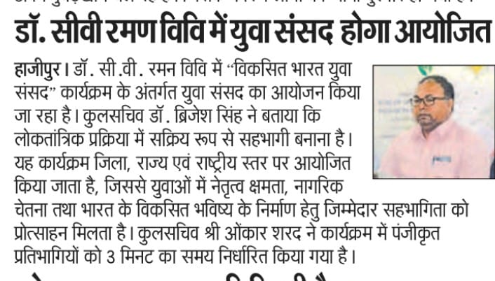 Dr. C.V. Raman University Bihar