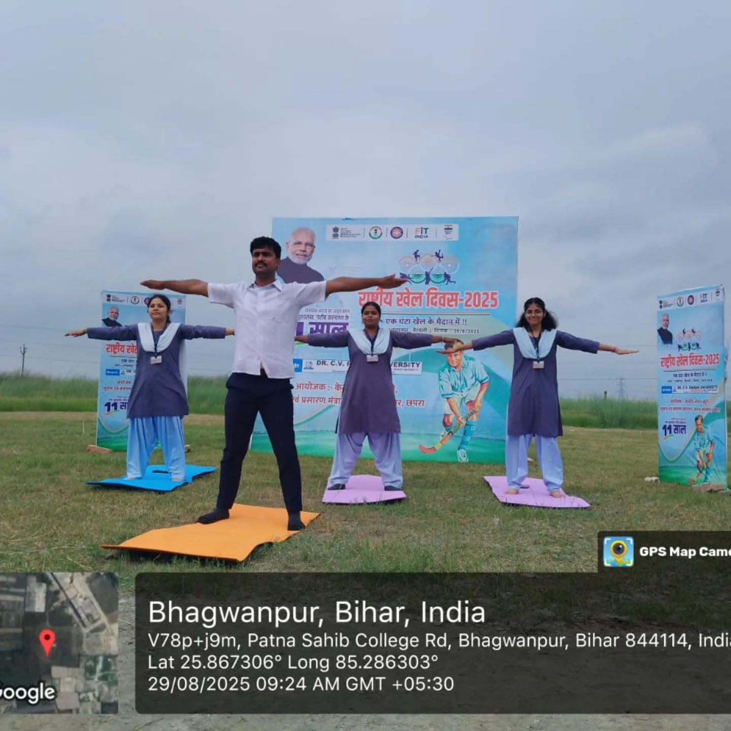Dr. C.V. Raman University Bihar