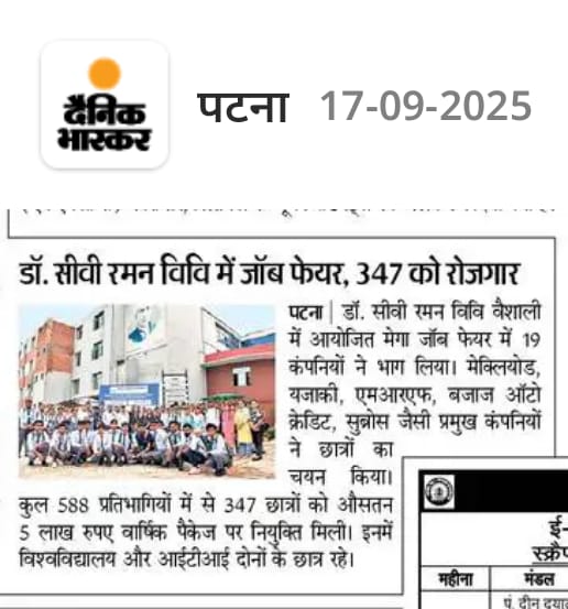 Dr. C.V. Raman University Bihar