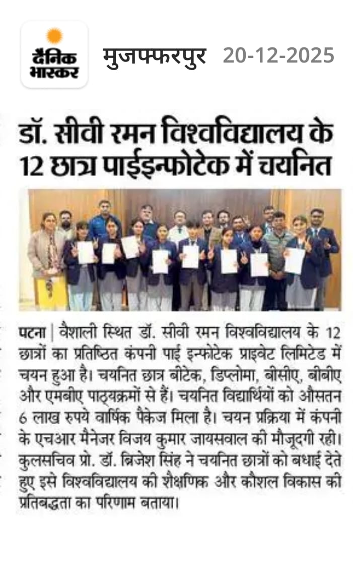Dr. C.V. Raman University Bihar