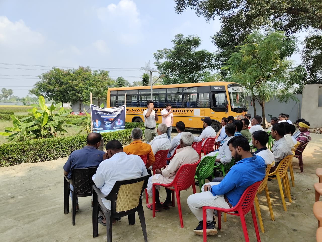 Dr. C.V. Raman University Bihar