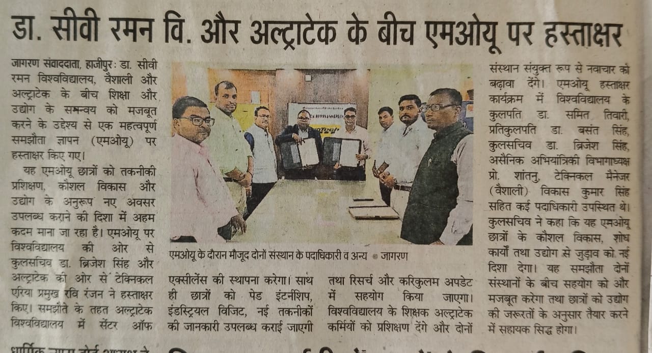Dr. C.V. Raman University Bihar