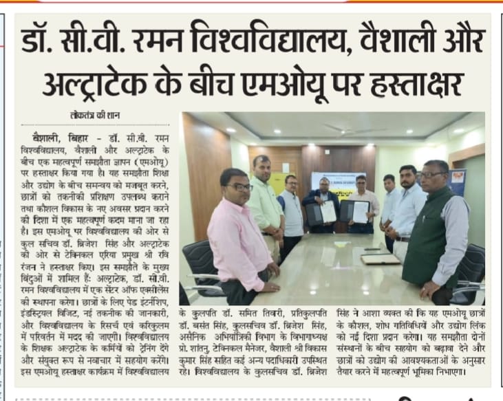 Dr. C.V. Raman University Bihar