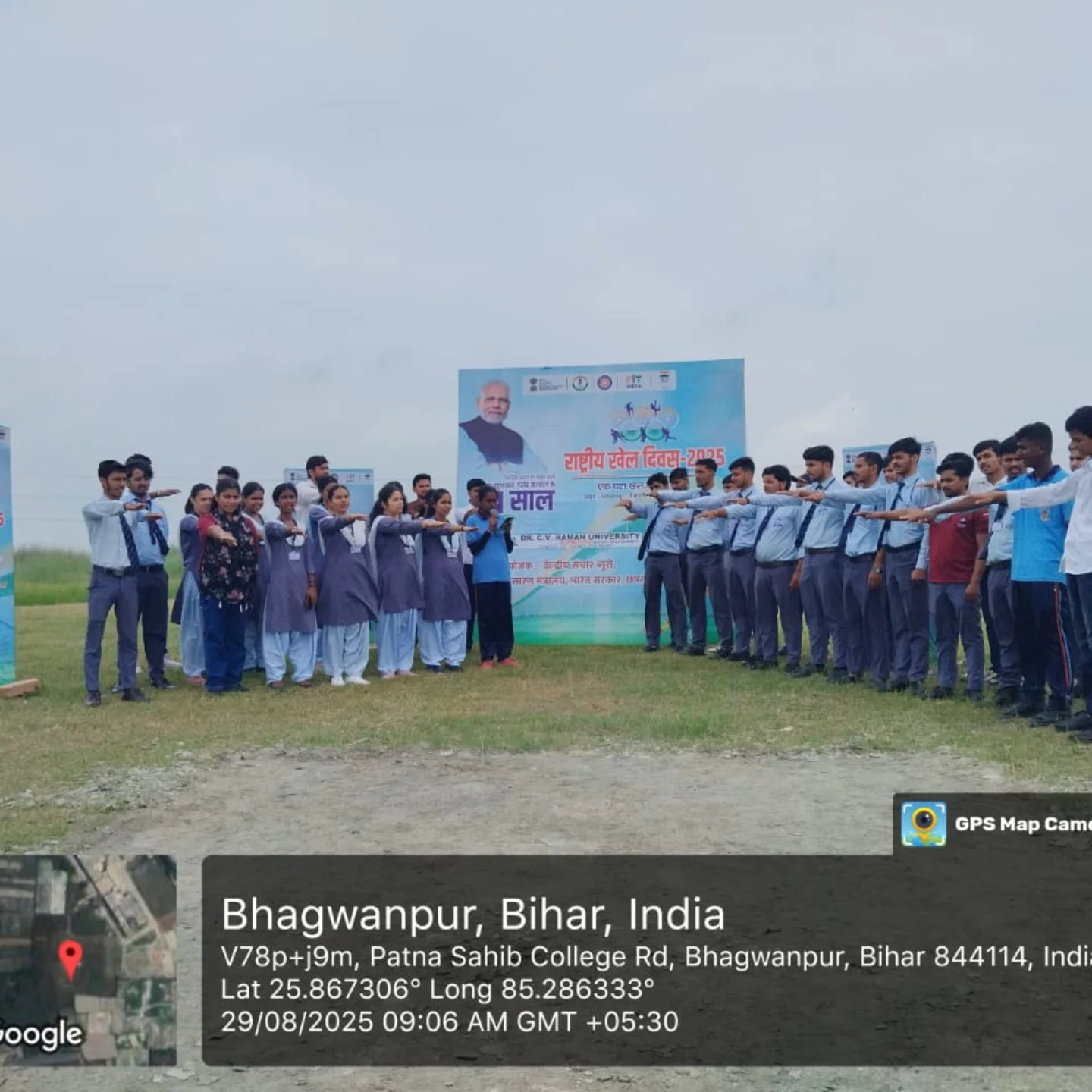 Dr. C.V. Raman University Bihar