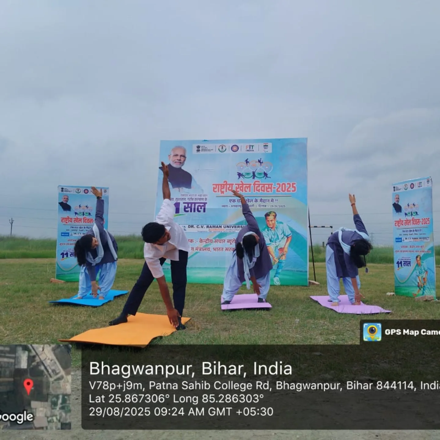 Dr. C.V. Raman University Bihar