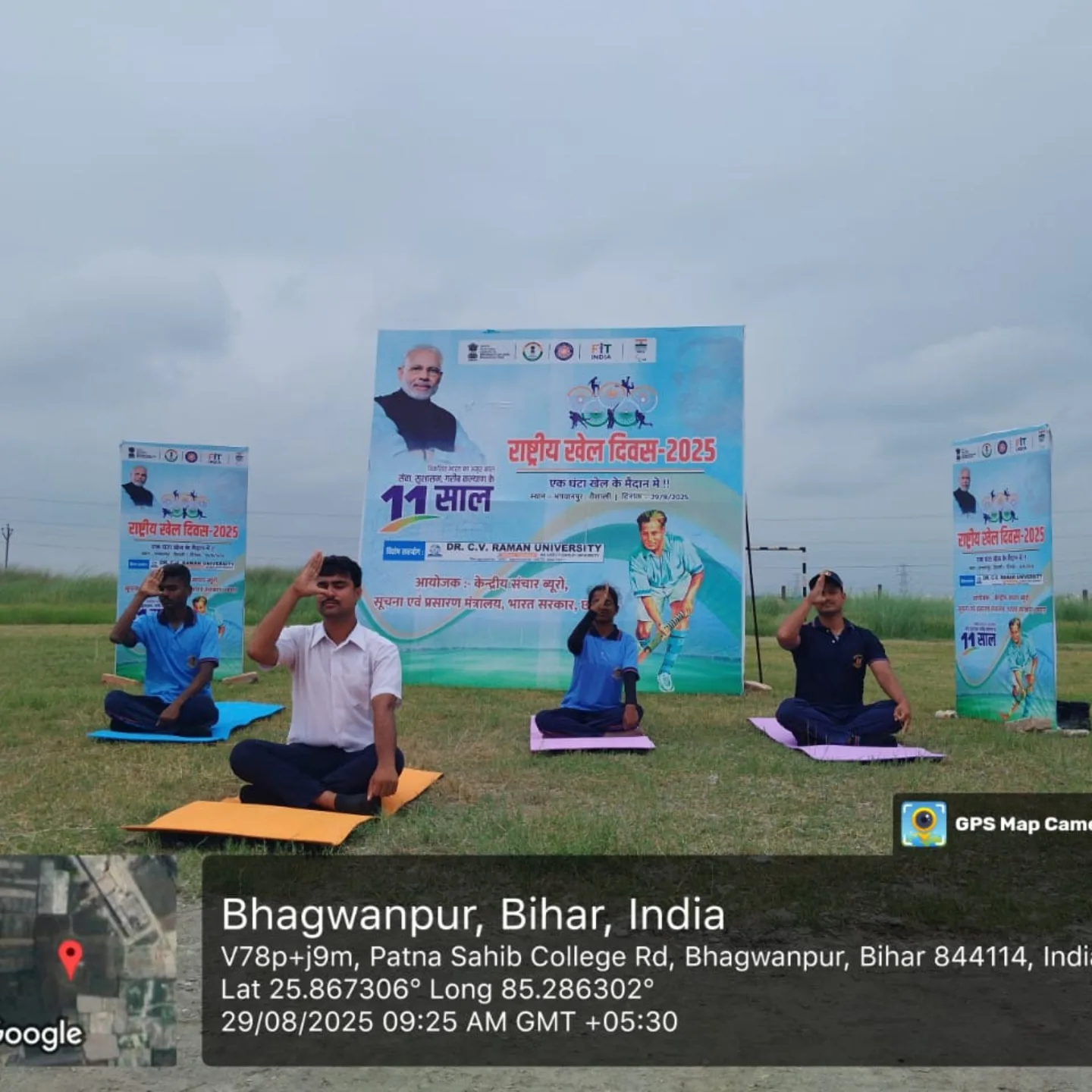 Dr. C.V. Raman University Bihar