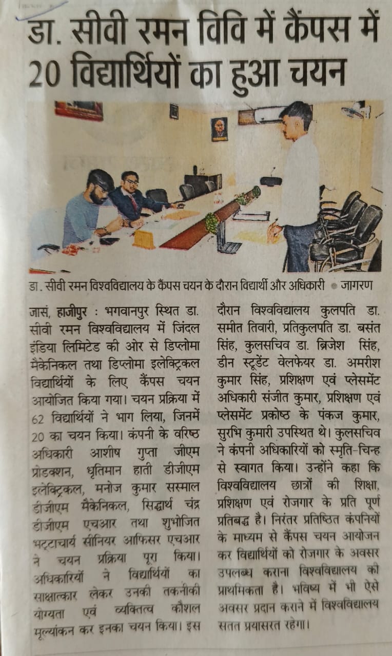 Dr. C.V. Raman University Bihar