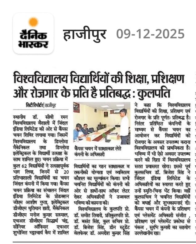 Dr. C.V. Raman University Bihar