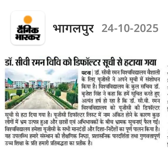 Dr. C.V. Raman University Bihar