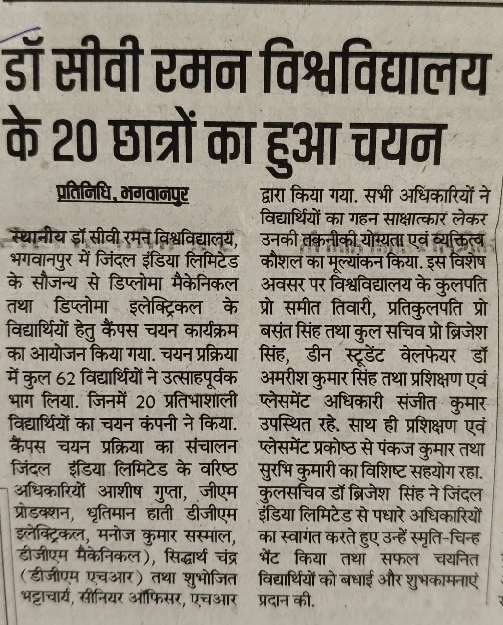 Dr. C.V. Raman University Bihar