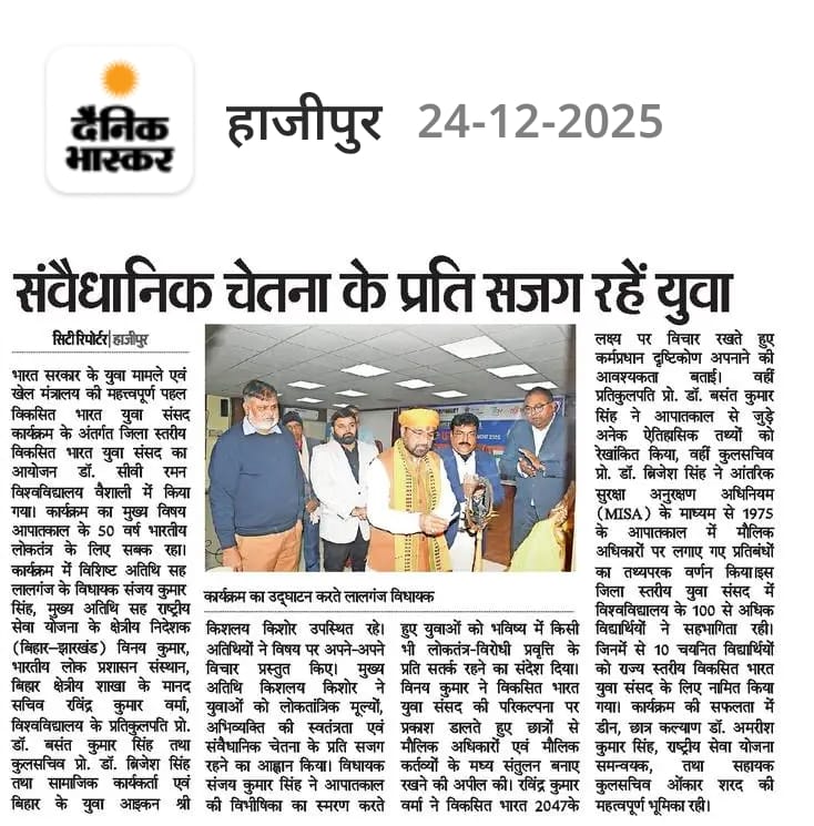 Dr. C.V. Raman University Bihar