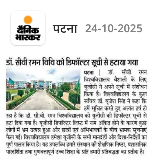 Dr. C.V. Raman University Bihar