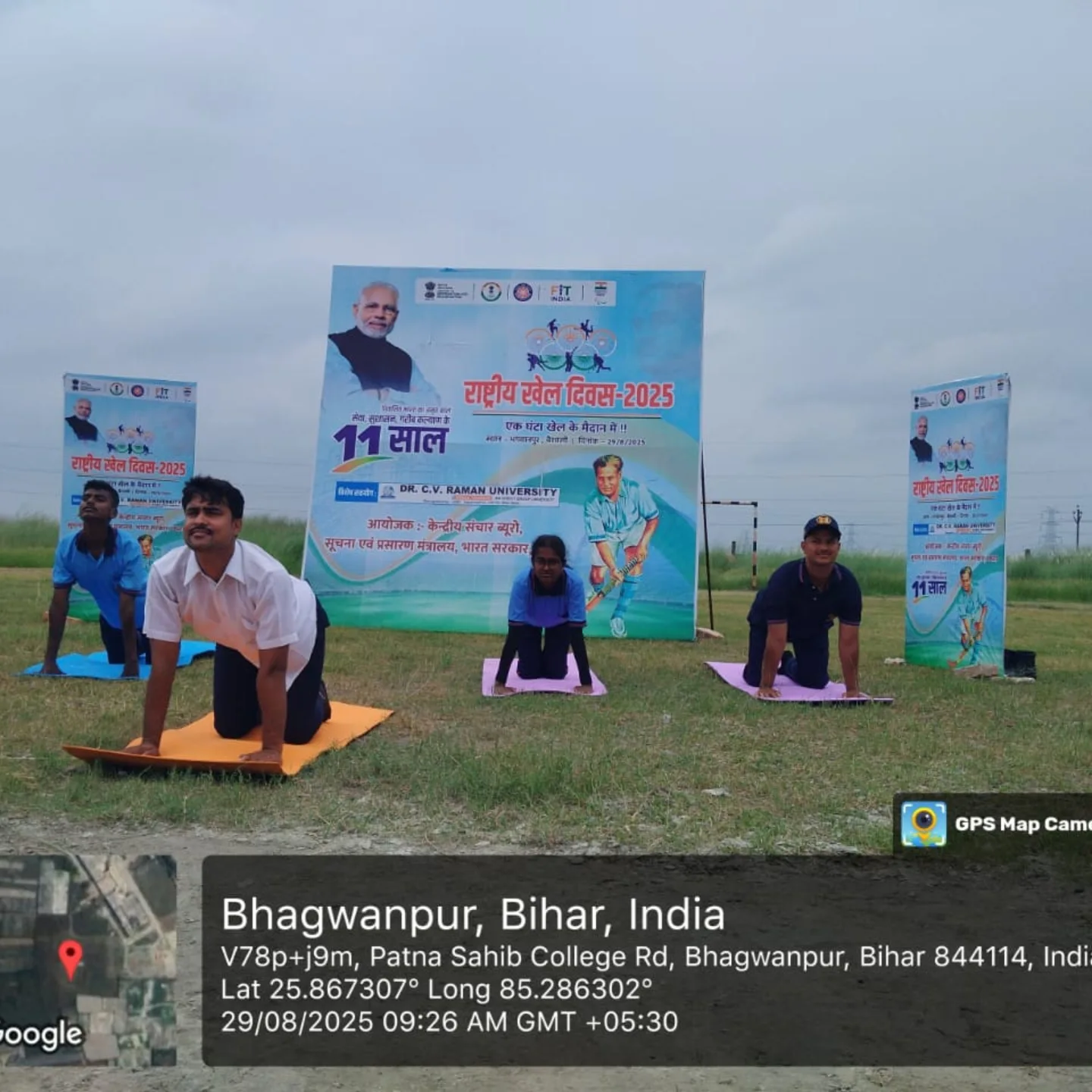 Dr. C.V. Raman University Bihar