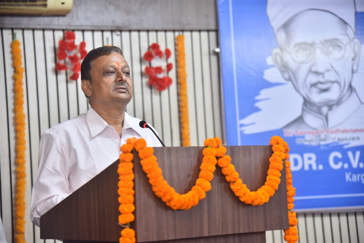 Dr. C.V. Raman University Bihar
