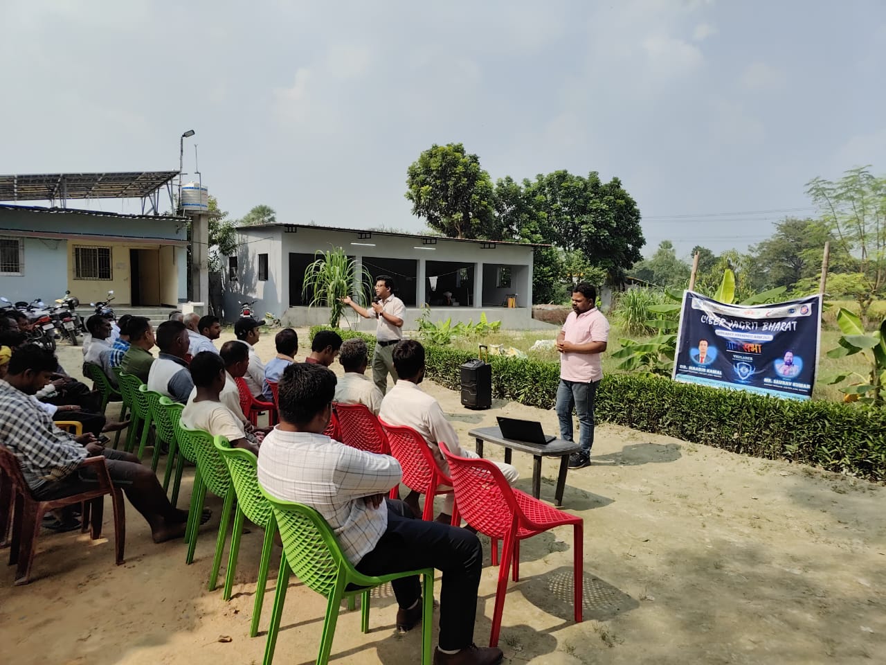 Dr. C.V. Raman University Bihar