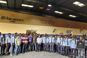 Dr. C.V. Raman University Bihar