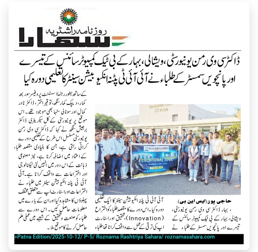 Dr. C.V. Raman University Bihar